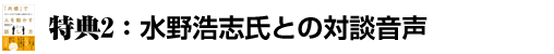 ���T�Q�F����_�u���Ƃ̑Βk����