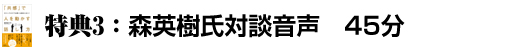 �X�p�����Βk�����@45��