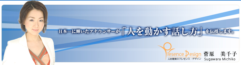 �v���[���X�E�f�U�C��